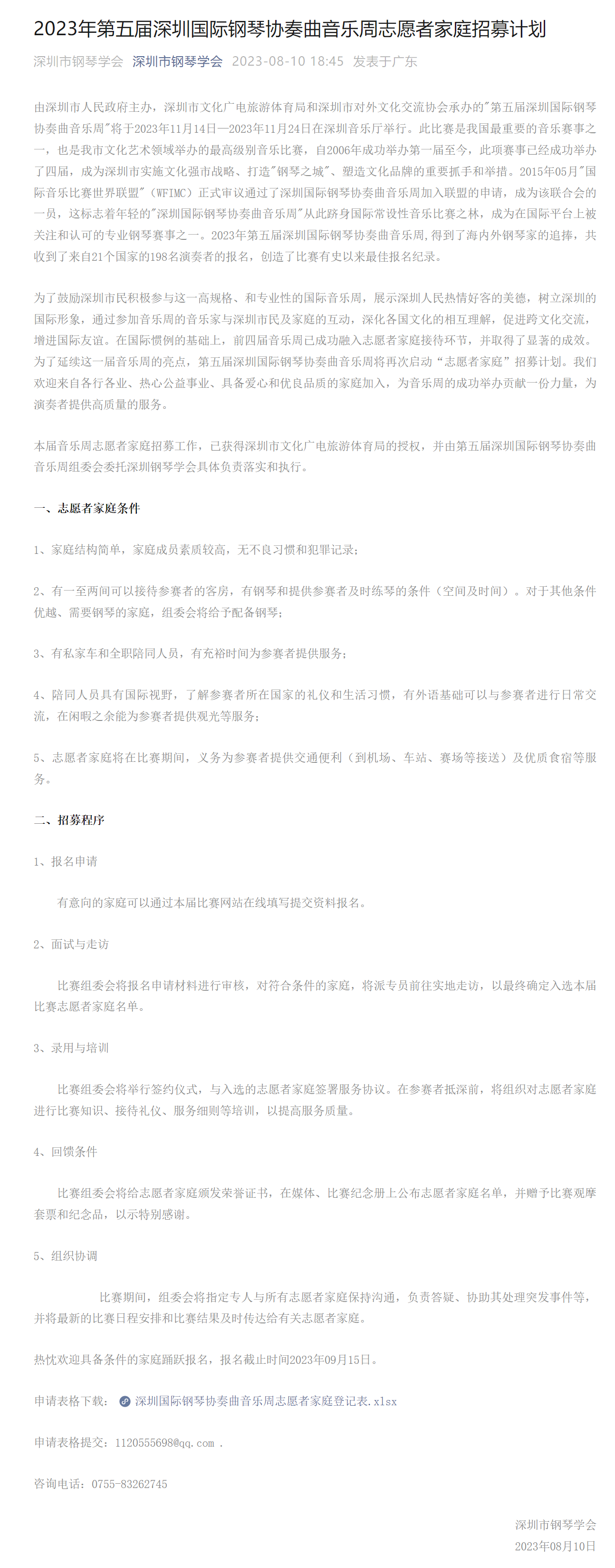 1691672829.png
