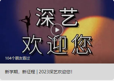 微信图片_20230828092012.png