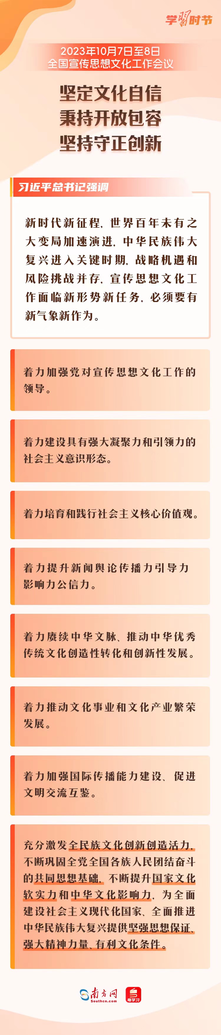 微信图片_20231101164455.jpg