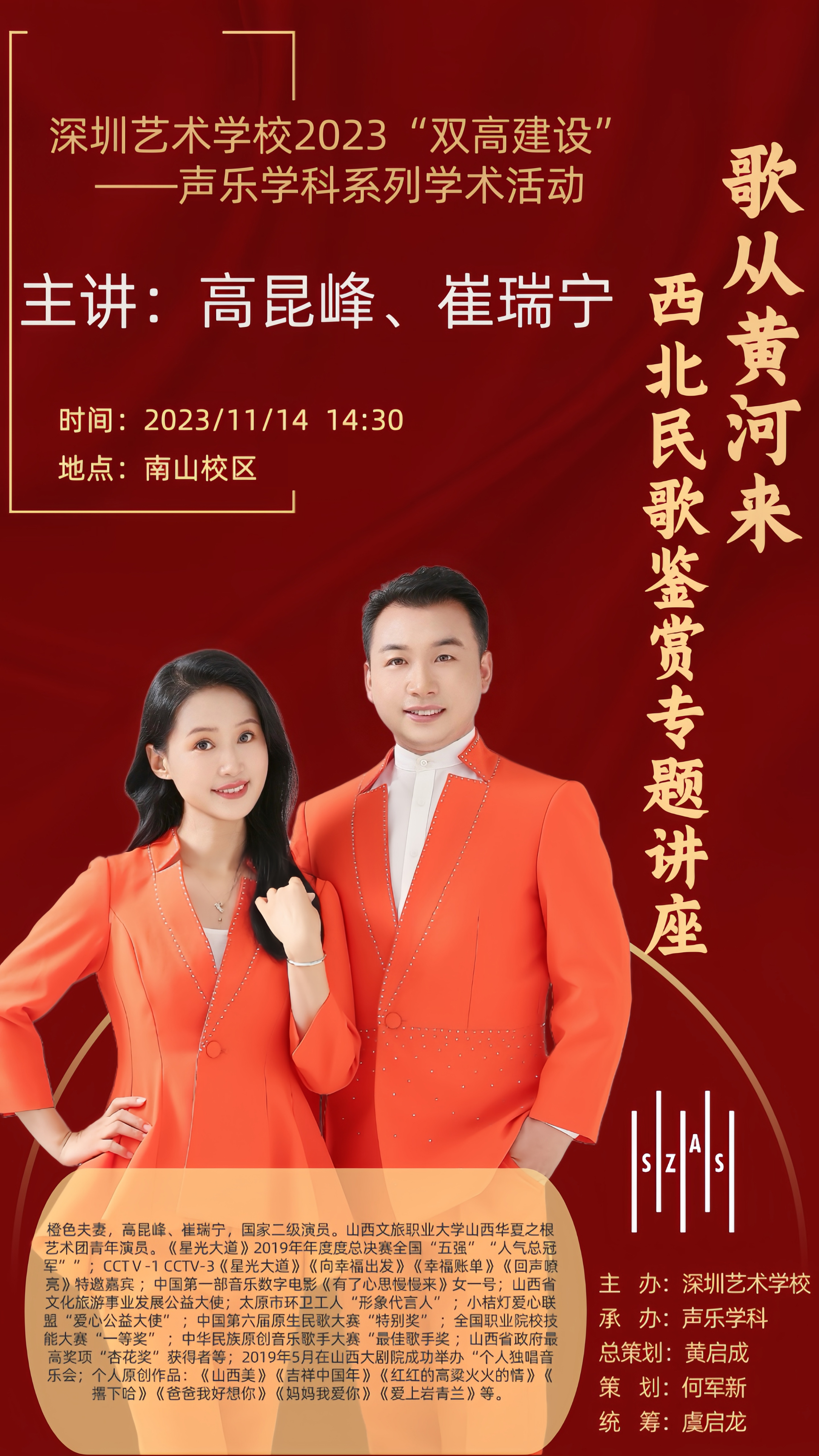 微信图片_20231117175604.jpg