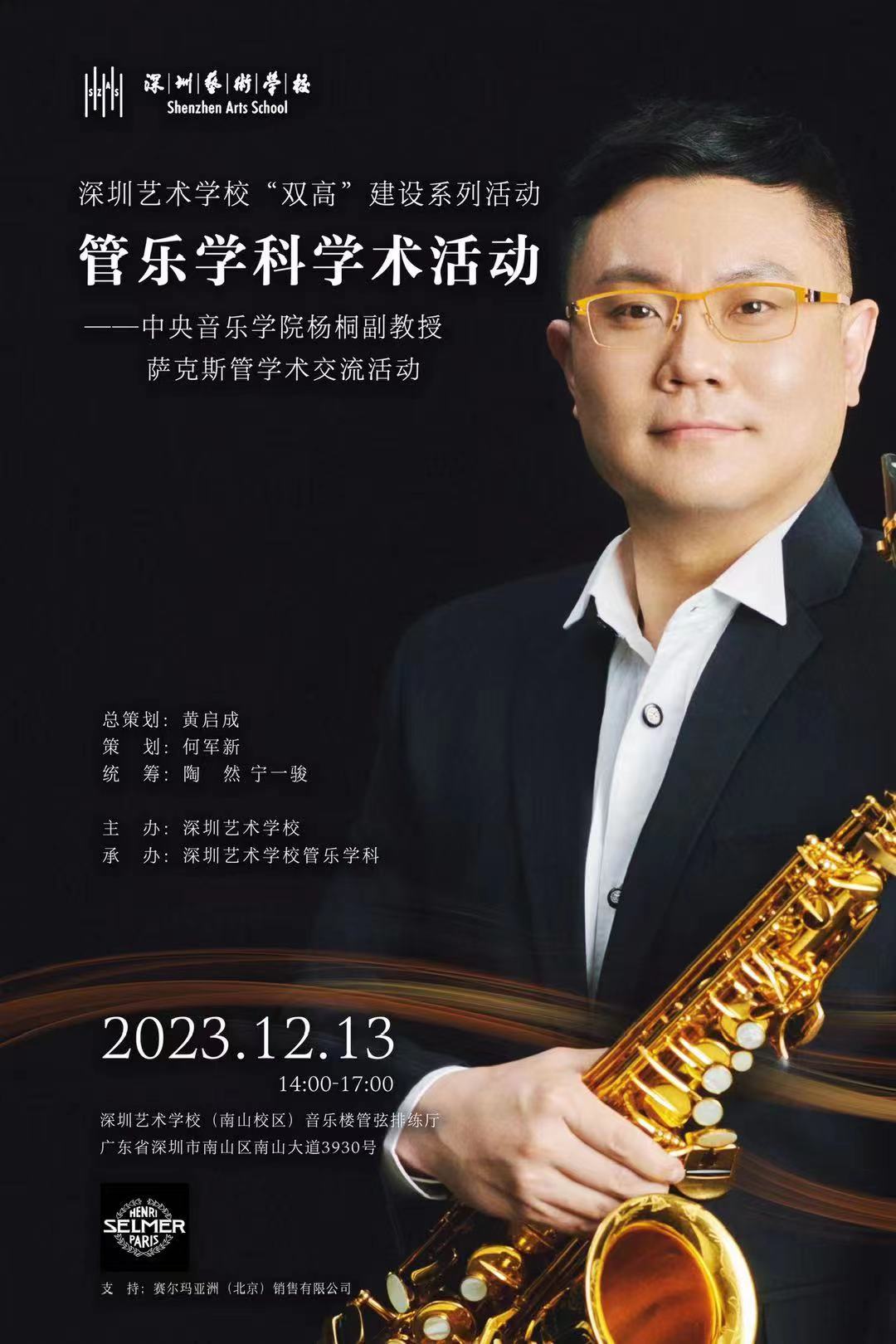 微信图片_20231213191926.jpg