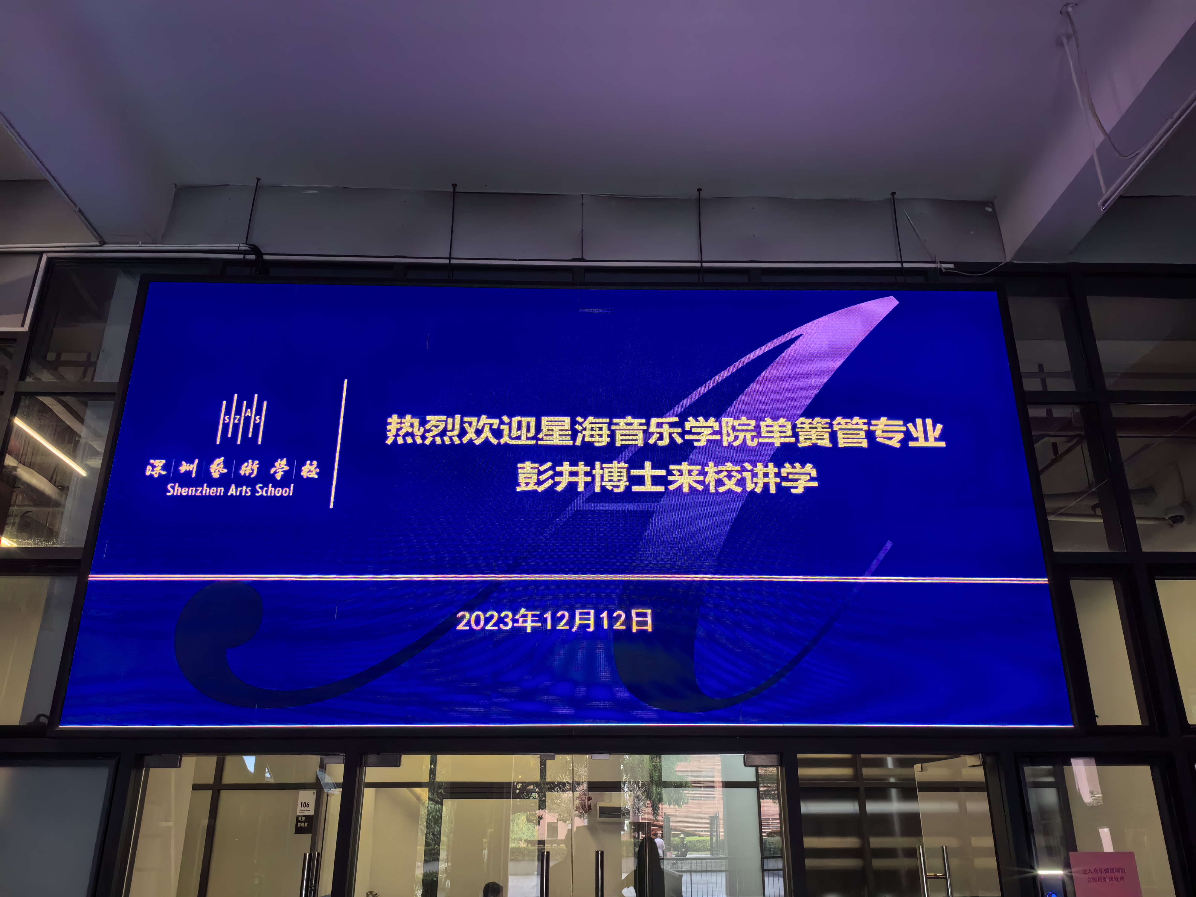 微信图片_20231213191936.jpg