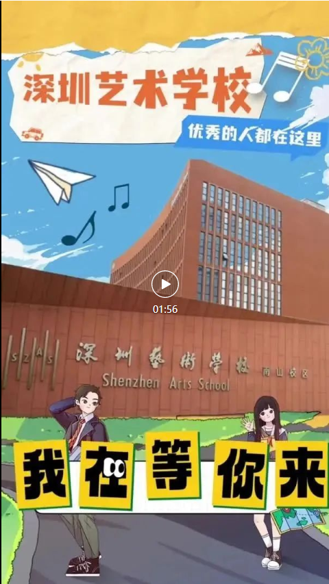 微信图片_20240321125557.png