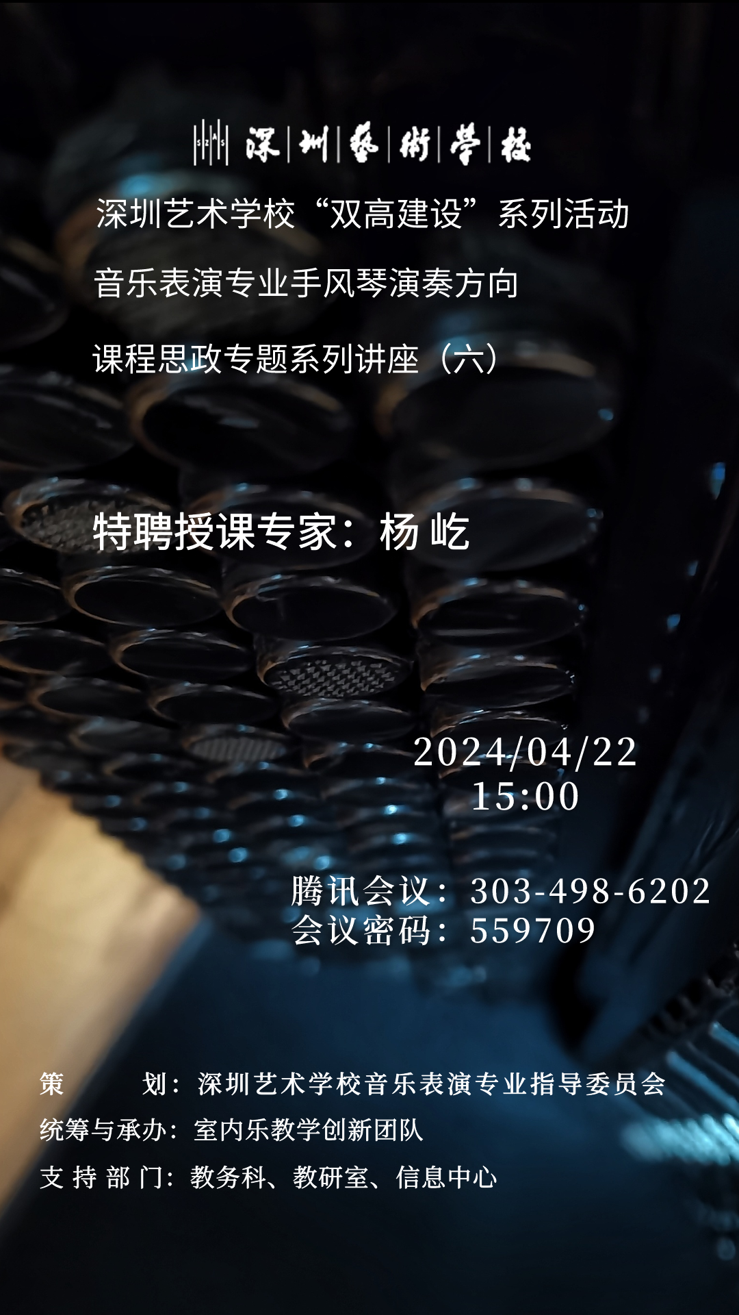 微信图片_20240419123528.png
