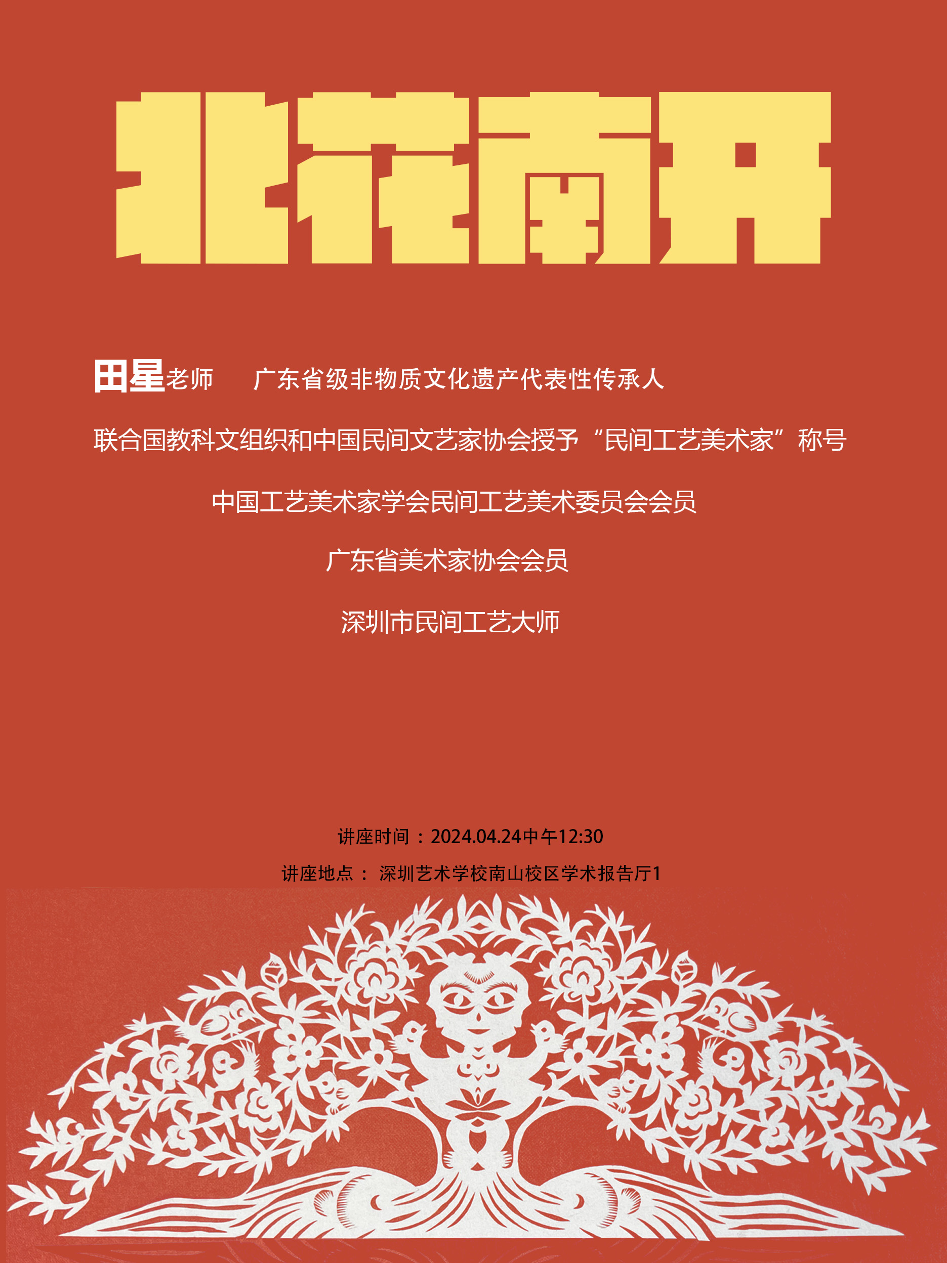 Weixin Image_20240422171700.jpg