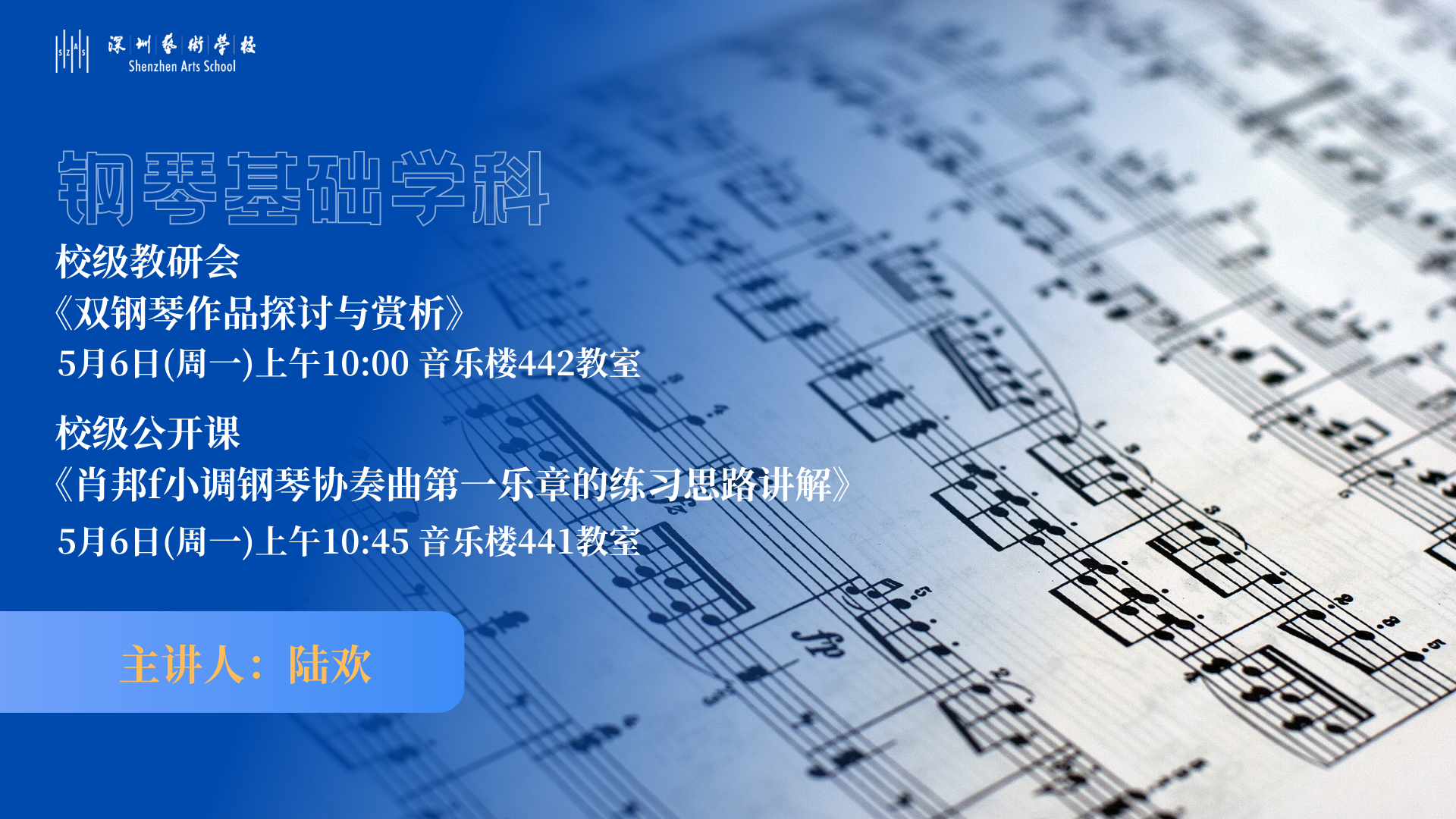 微信图片_20240506143143.png
