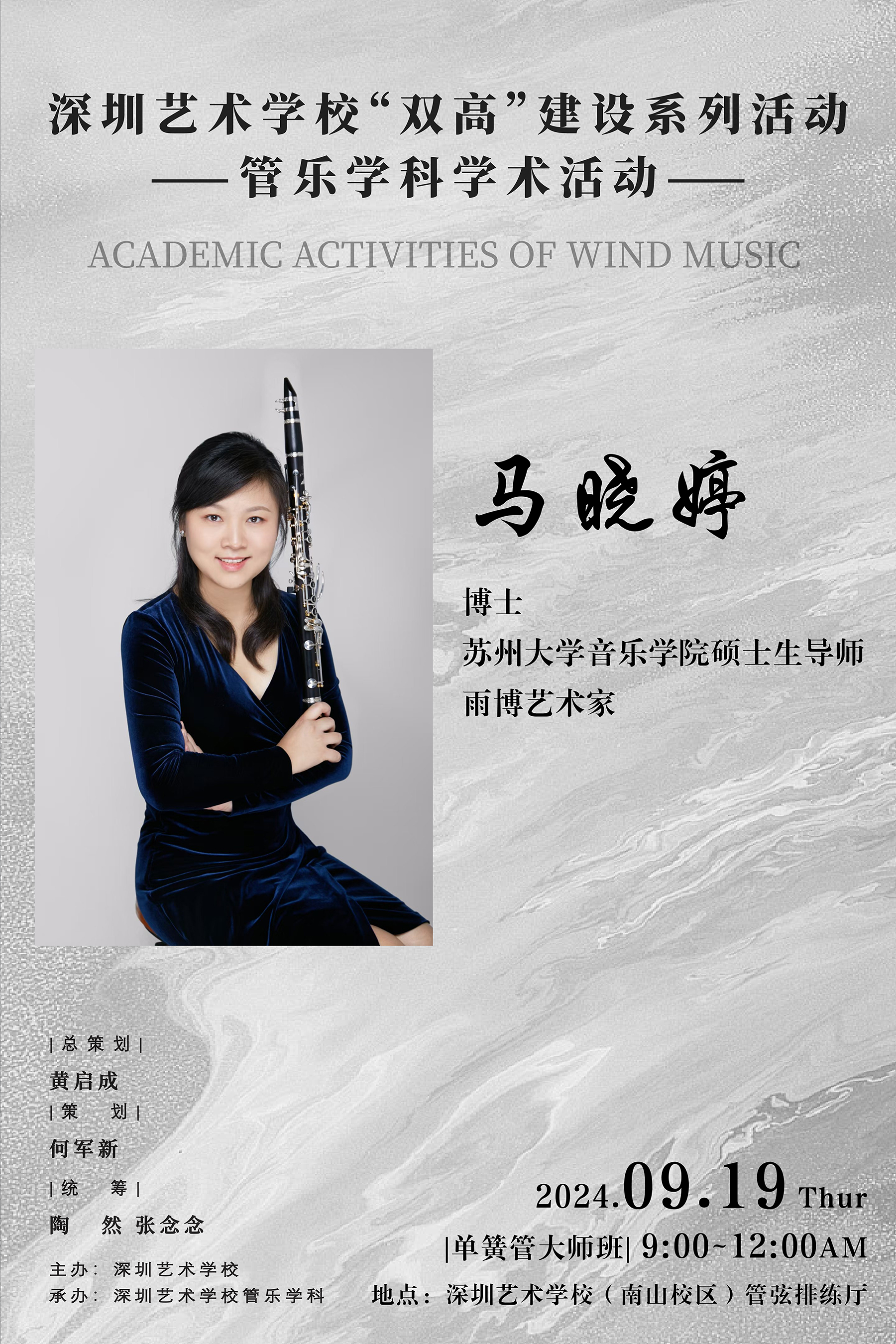 微信图片_20240918105255.jpg