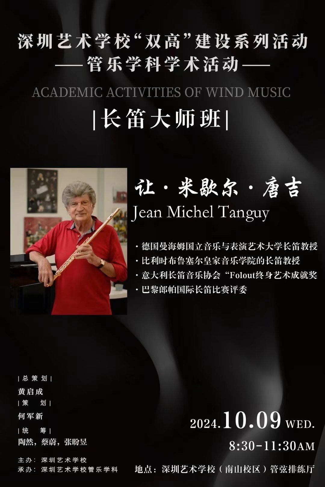 微信图片_20241012100340.jpg