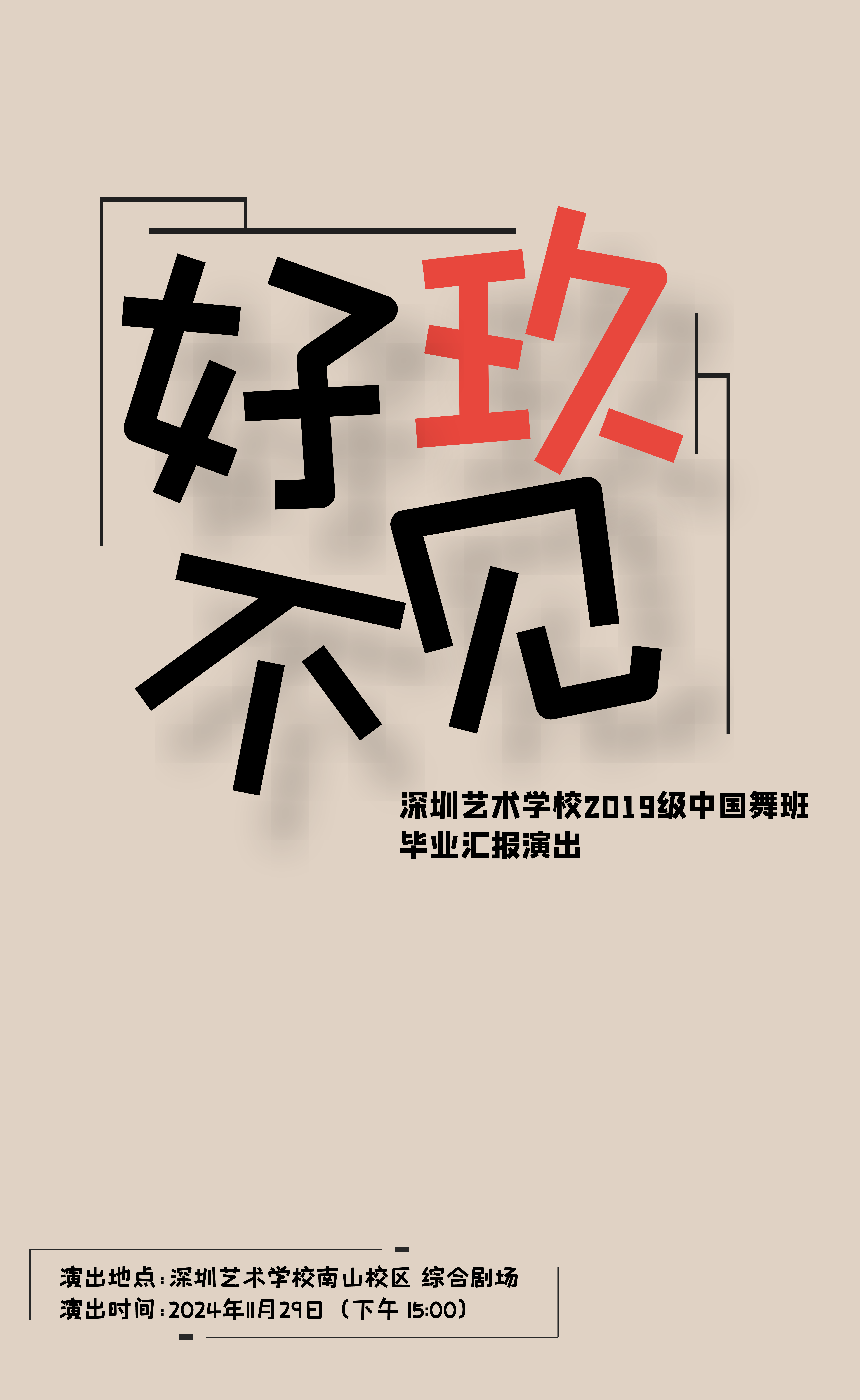 微信图片_20241128093927.png