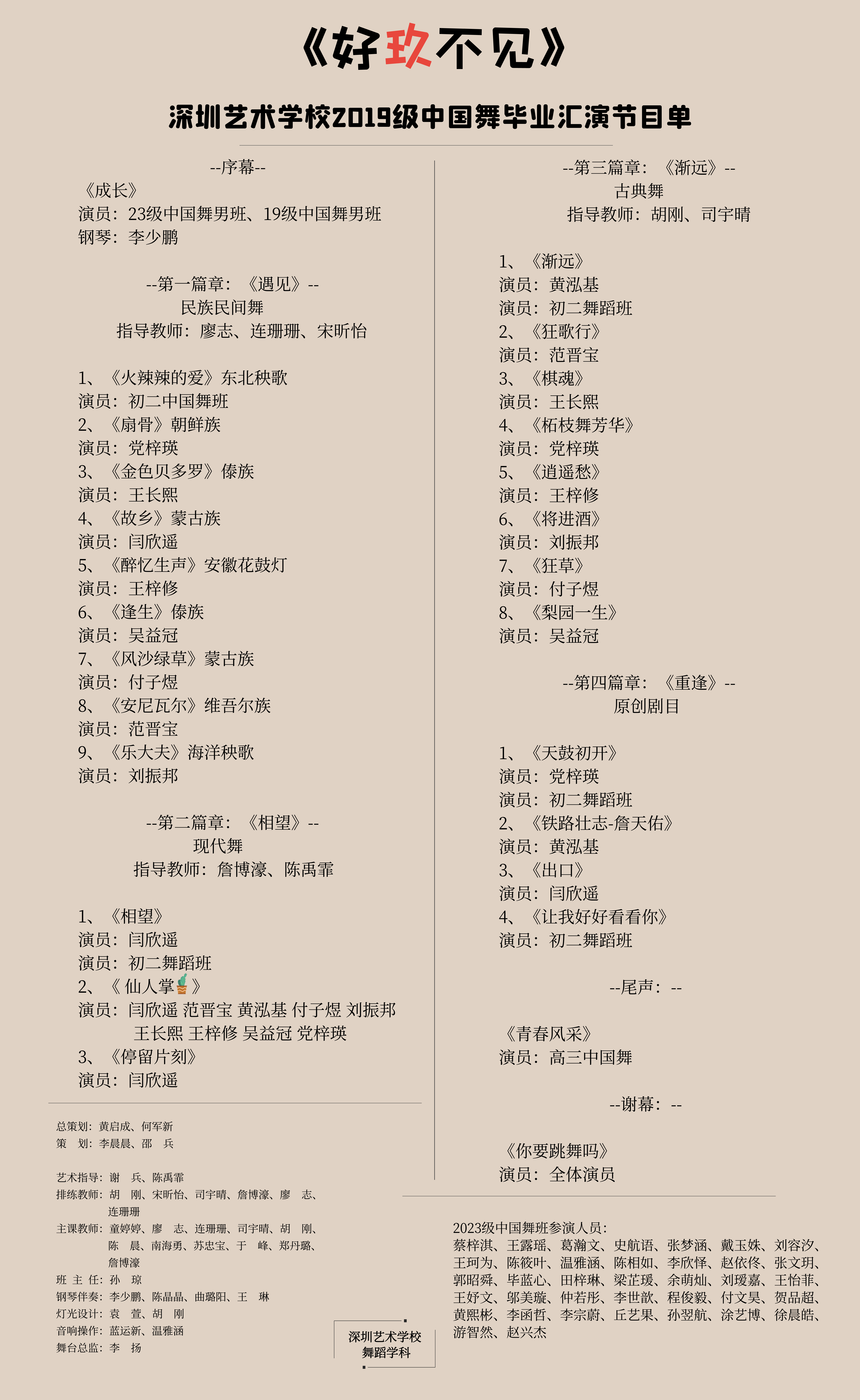 微信图片_20241128093934.png