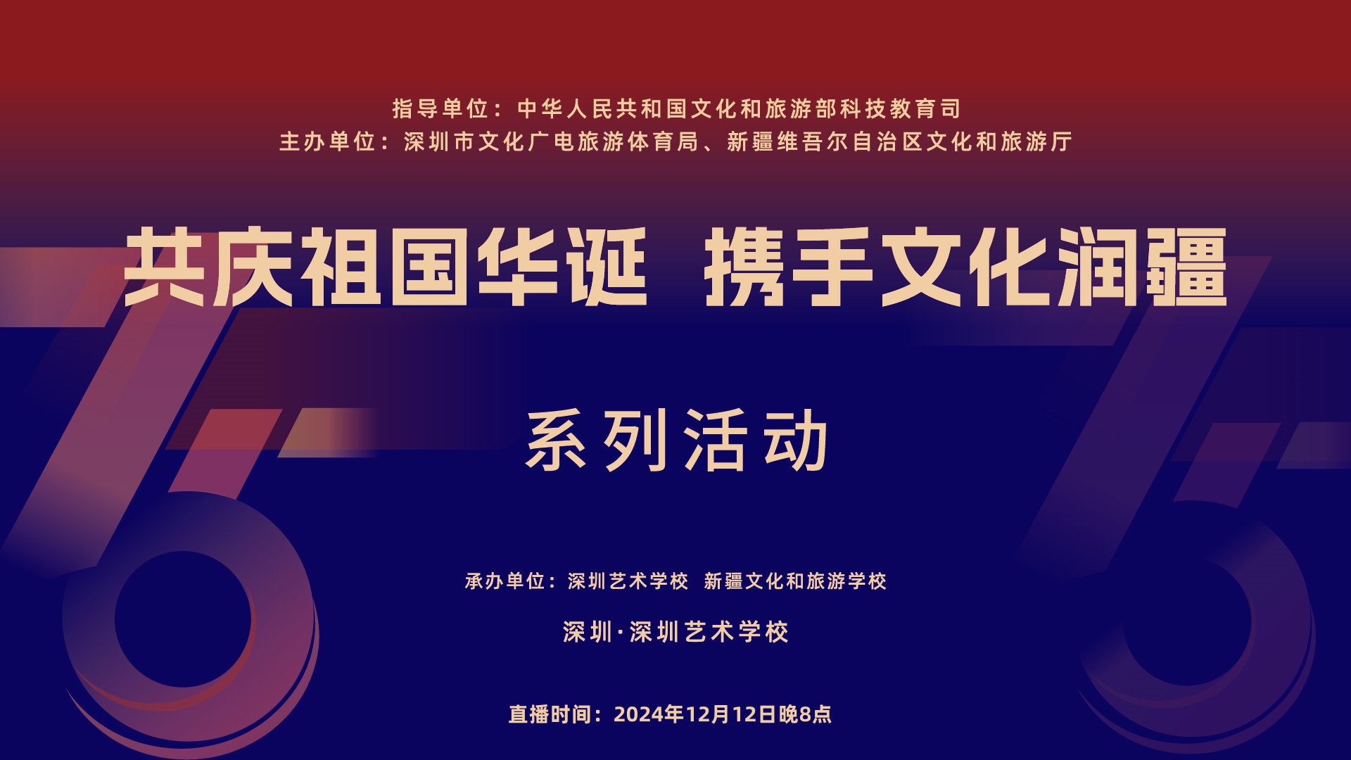 微信图片_20241212165535.jpg