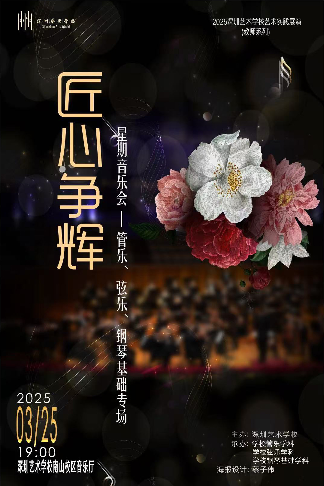 微信图片_20250324101019.jpg