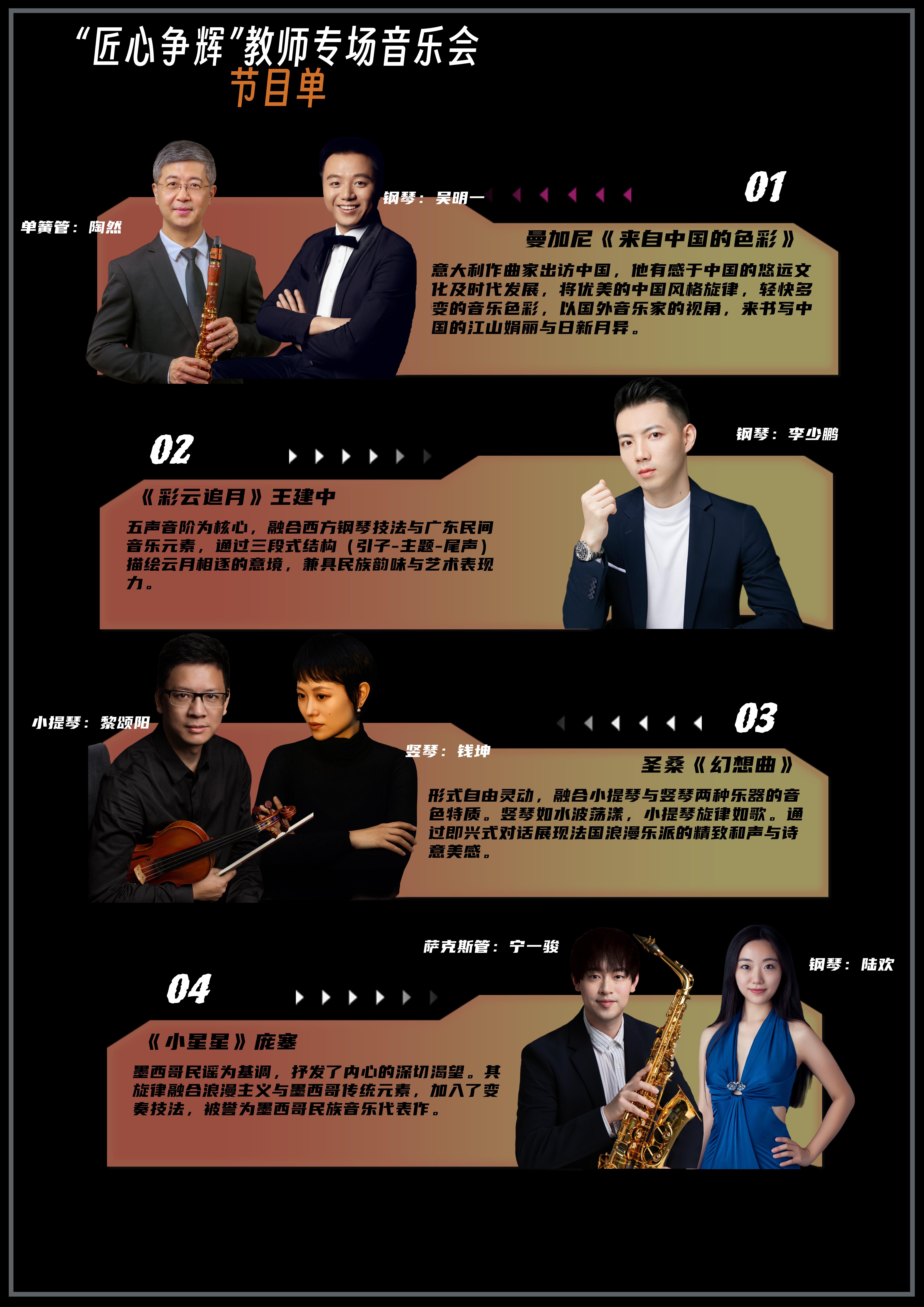 微信图片_20250324101027.jpg