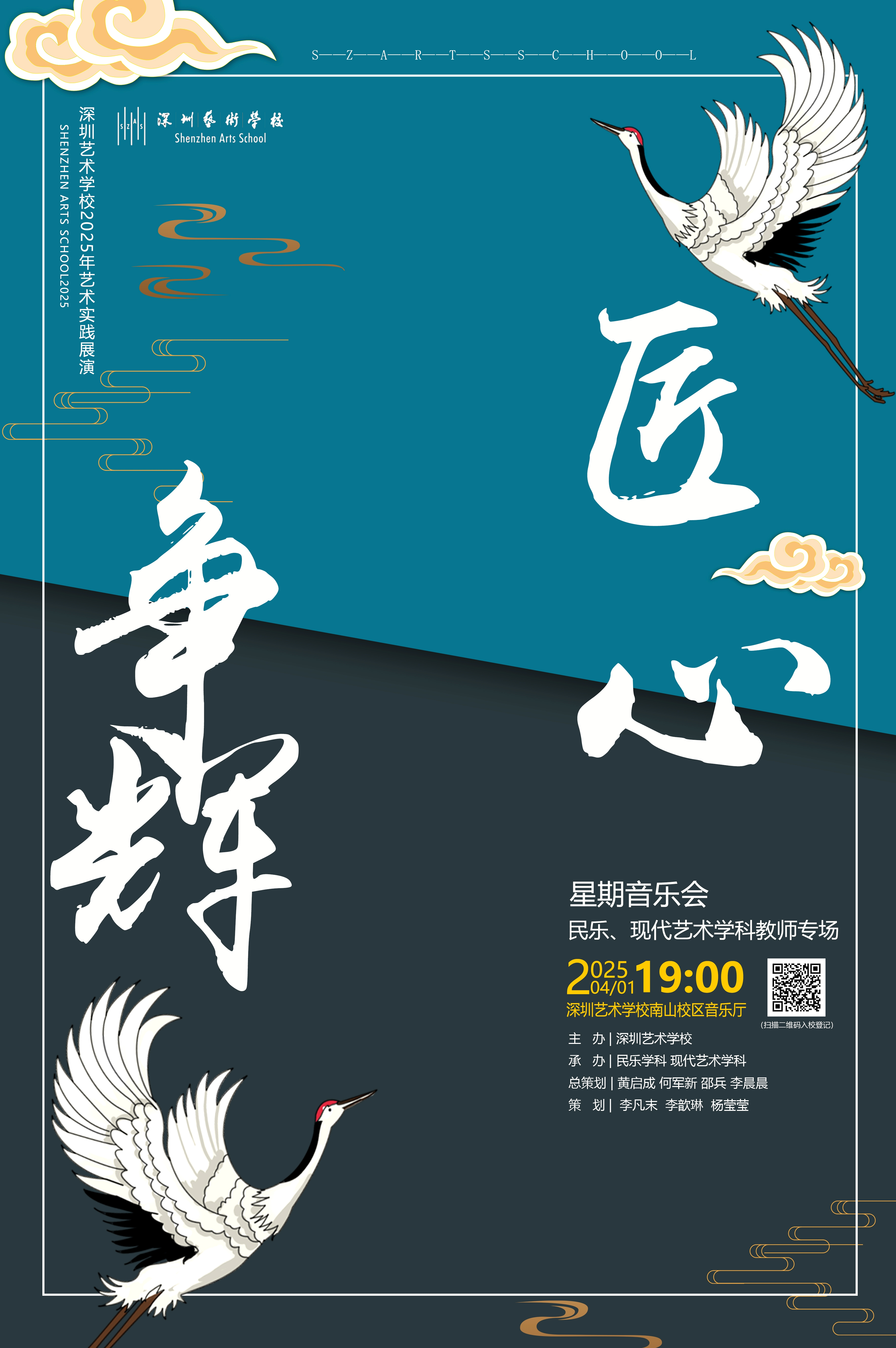 微信图片_20250329193908.jpg