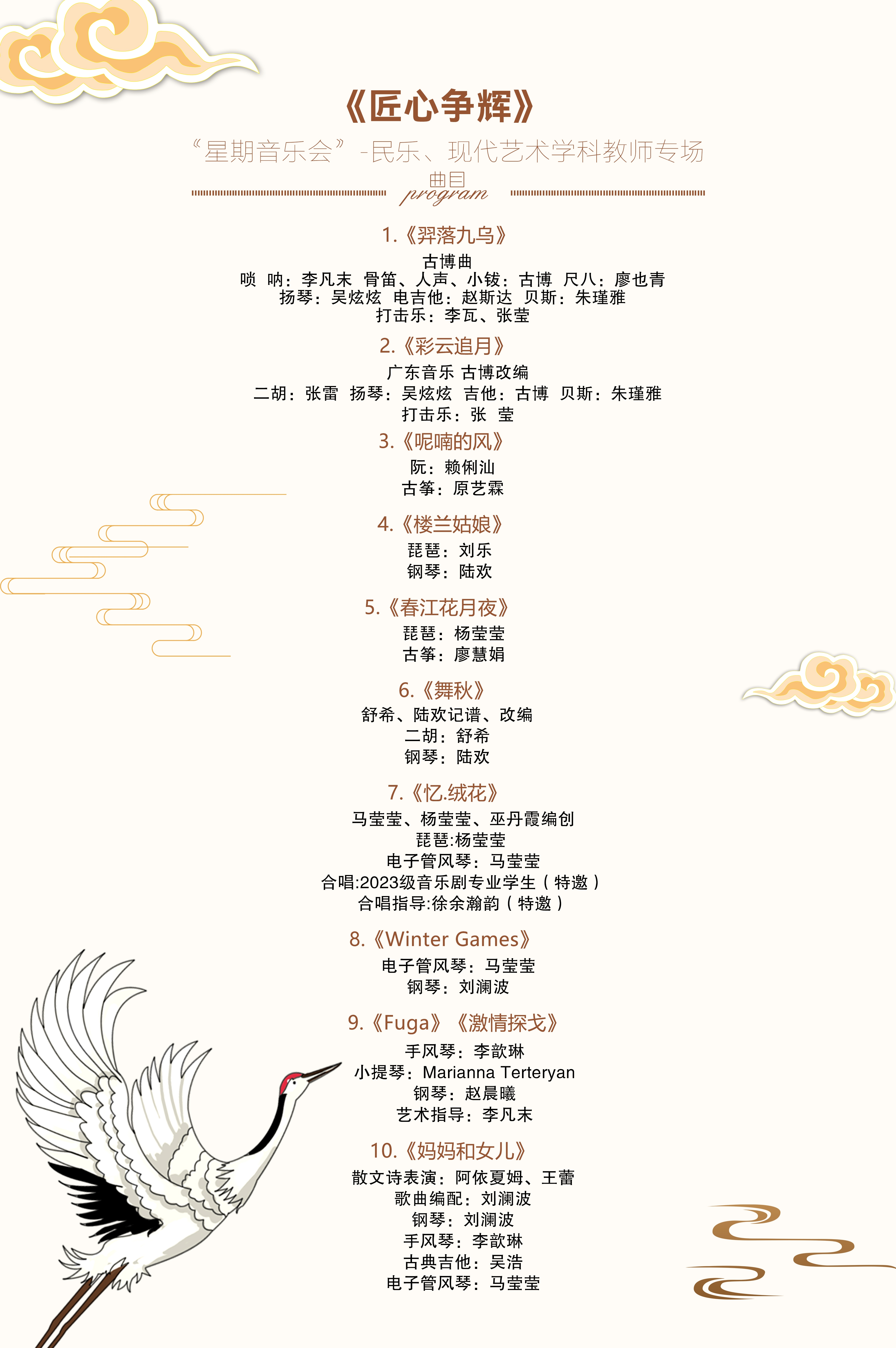 微信图片_20250329193916.jpg