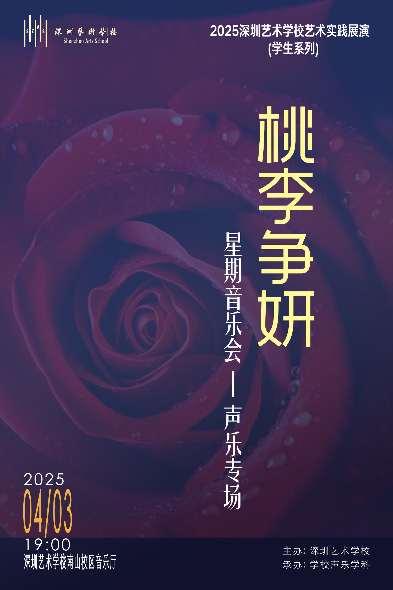 微信图片_20250403094535.jpg
