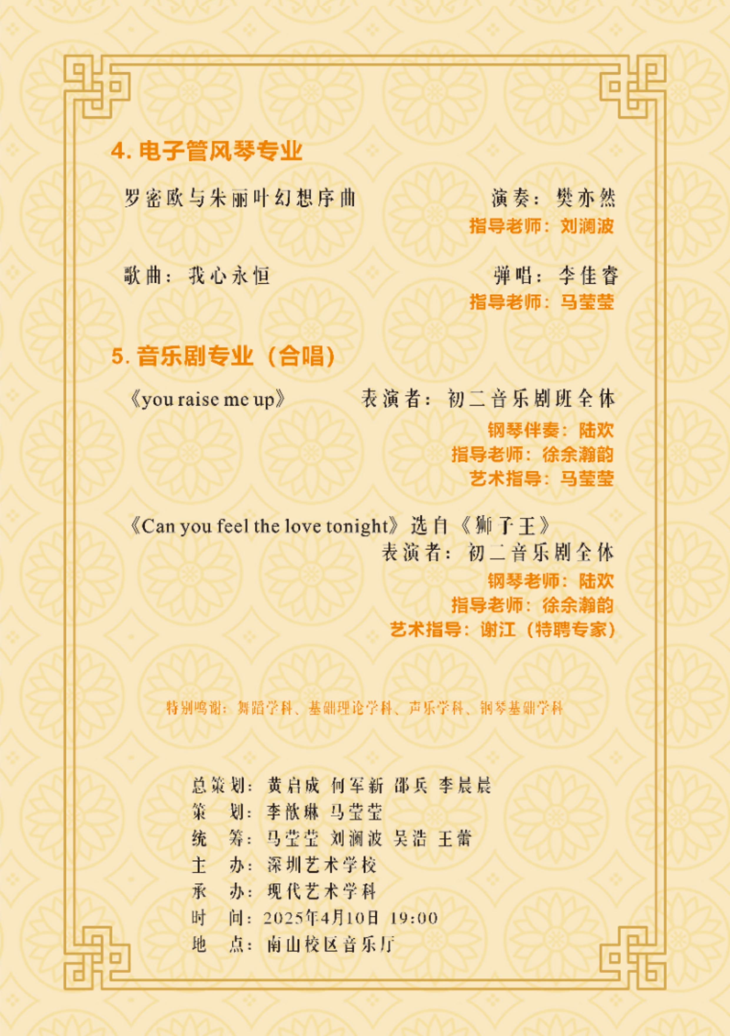微信图片_20250407112109.jpg