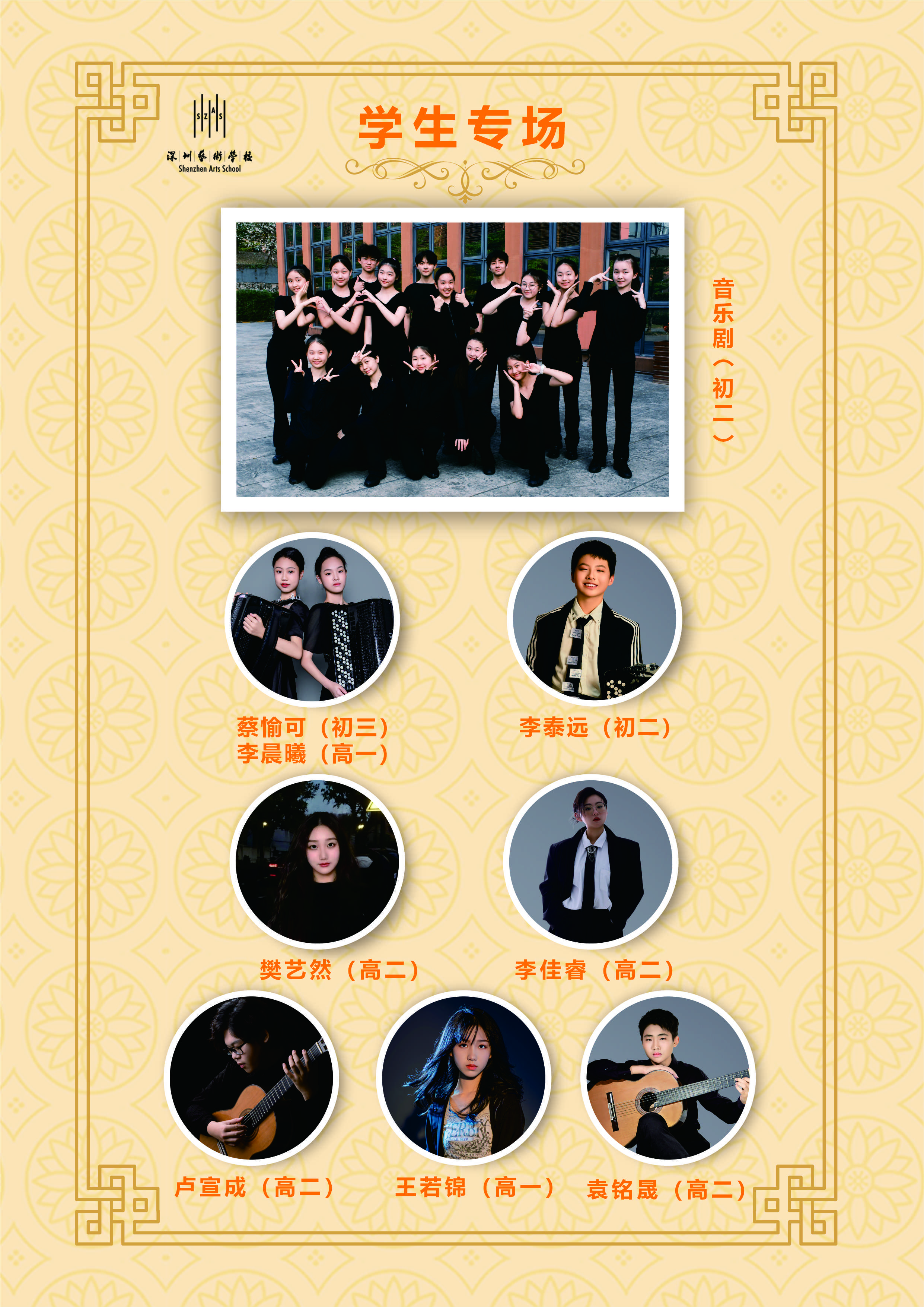 微信图片_20250407112114.jpg